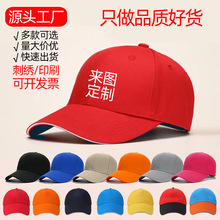 帽子夏季广告棒球帽儿童遮阳鸭舌帽透气网帽批发刺绣印logo