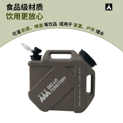 Outdoor food-grade large-capacity water bucket camping portable portable water bucket car trunk large-capacity water bucket
