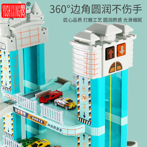 Yú Family Xing Intelligent Multi-layered Stereo City Building Model Parking Lot Electric Elevating Track Racing Children's Toy