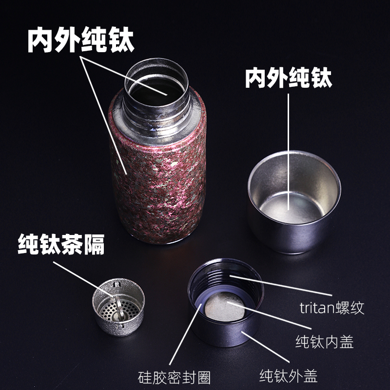 简约小巧钛杯纯钛保温杯小容量迷你女士内外钛合金茶水分离泡茶杯|undefined