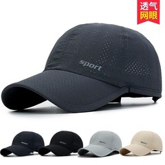 クロスボーダー Amazon 速乾性帽子メンズ夏薄い屋外日焼け止めひさしキャップスポーツレジャー釣り日よけ帽子