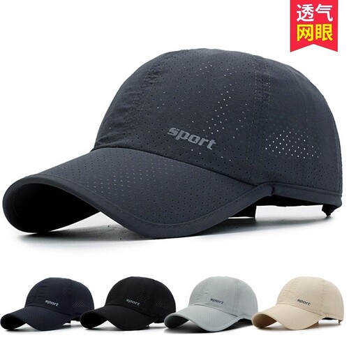 Quick-dry Men's Summer Thin Outdoor Sun Hat, Duckbill Hat for Sports, Leisure, Fishing, and Sun Protection