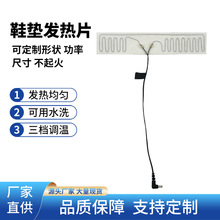 �|ݸ�S��USB�ӟ�Ь�|�l��Ƭ7.4V��늰l��ƬЬ�|��ѩ늟�Ь�ӟ�Ƭ