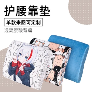 记忆棉慢回弹靠背枕来图定制卡通动漫靠垫办公室车载座椅靠枕批发