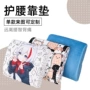慢回弹办公室车载动漫靠背枕
