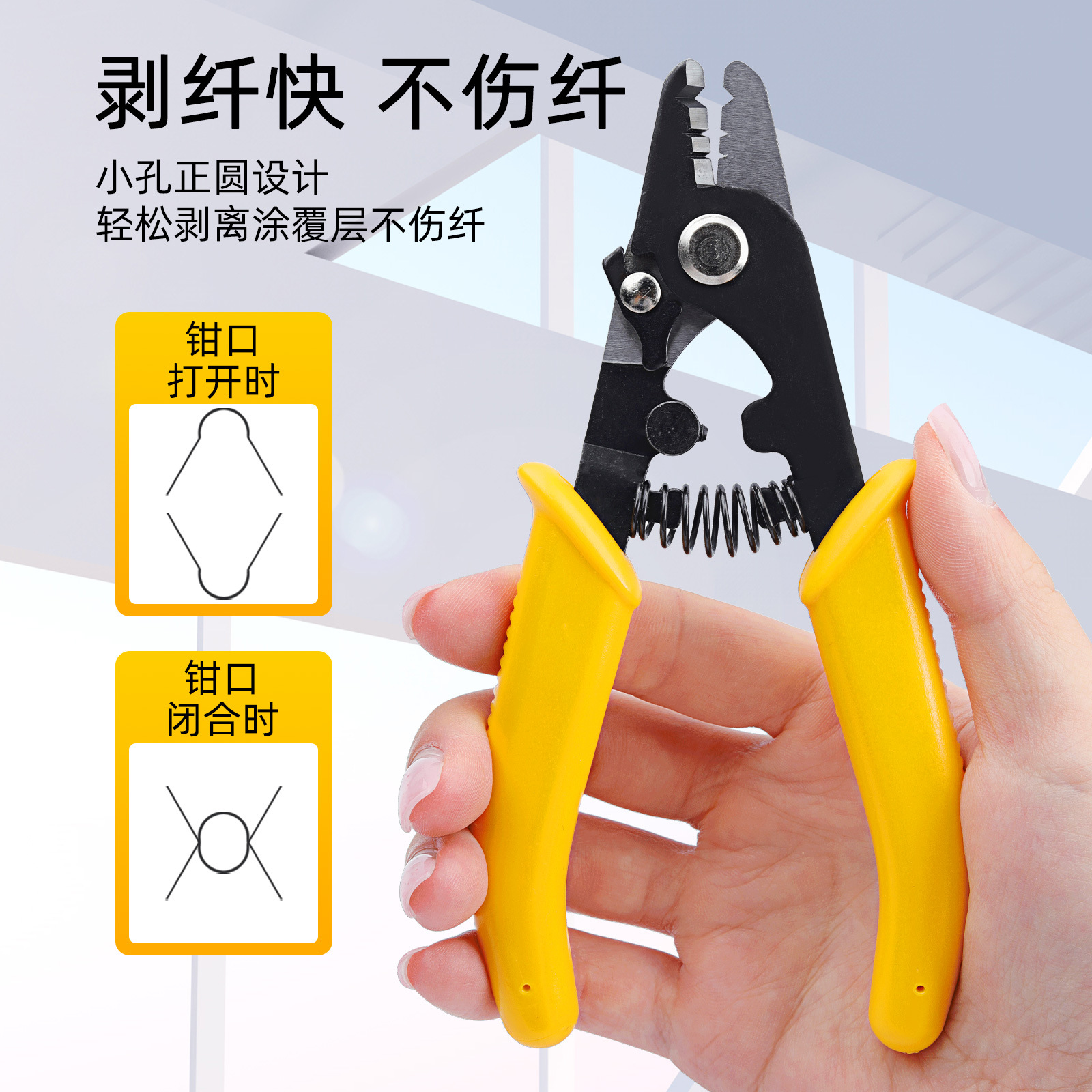 Alicates Mile Alicates pelacables de fibra óptica Alicates pelacables CFS-3 Alicates de tres puertos Alicates de cuero Alicates de pelado de revestimiento de cable óptico Fabricante