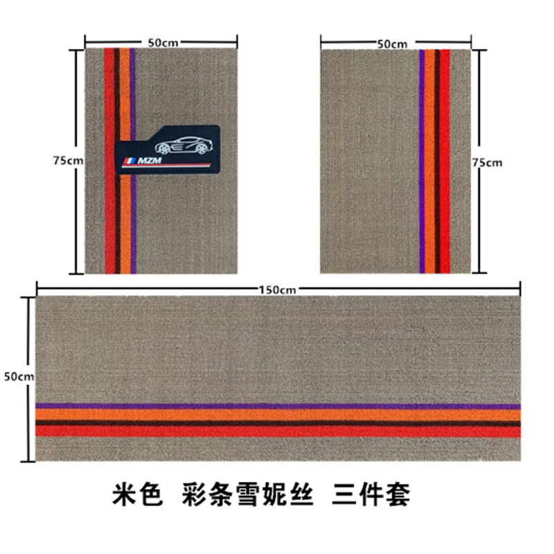 The upper snow Ness car mat is super wear-resistant and can be cut to the rear of the universal main and co-pilot single silk ring car floor mat.