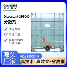 涂料增稠剂;其他涂料助剂;色浆