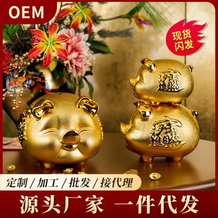 金猪存钱罐结婚