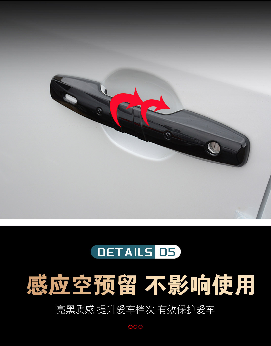 Suitable for 26 models of Toyota RAV4, door handle protection stickers, Weilanda modified door handle anti-scratch decorative parts