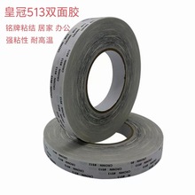 ���l�ʹ�513�p���z�V�����ճ�ӾӼ��k���o�ۏ�ճ���͸ߜ��p���z