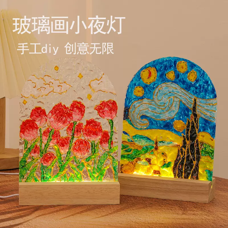 创意油画 手工DIY材料包玻璃画水波纹小夜灯亚克力画板节日小礼品