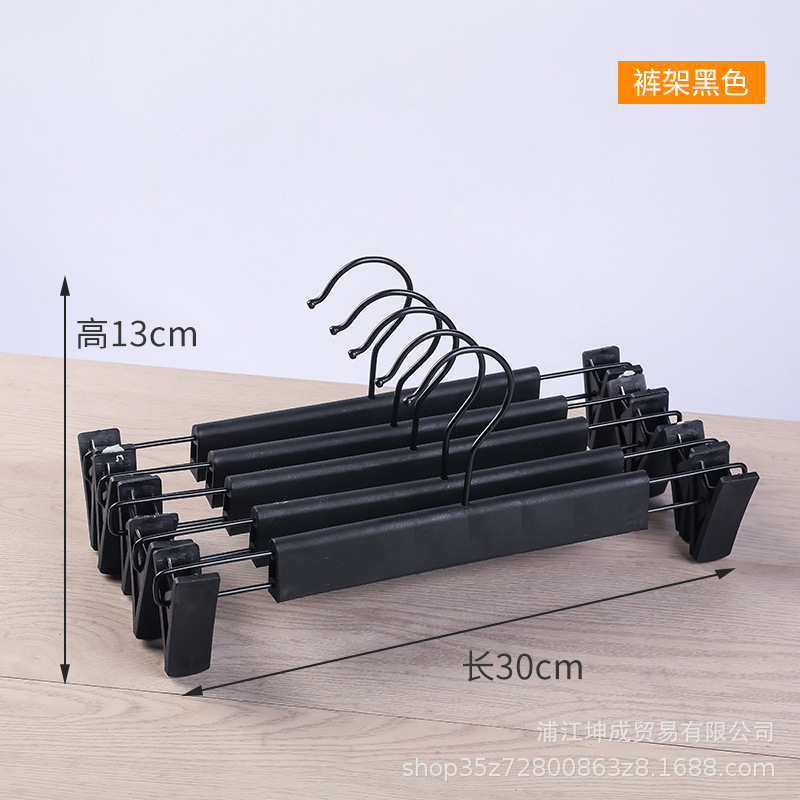 검은색 바지걸이
