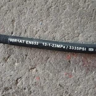 Manufacturer Supplies High-Pressure Braided Oil Pipe Hydraulic Oil Dn31-