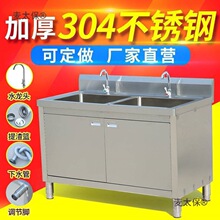304�Ӻ��P�ˮ�ؙ��β����ÏN���p��ϴ����̨��һ�wˮ����̫��