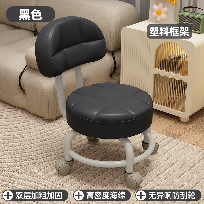 Taburetes pequeños con respaldo móviles red rojo perezoso roda universal taburetes redondos con artefactos para niños zapatos de patinaje caseros taburetes bajos