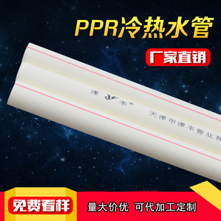 ppr�ԁ�ˮ�� ���ˮ�� ��ɳԭ�������a �h���l�� �͸��g�X��ppr��