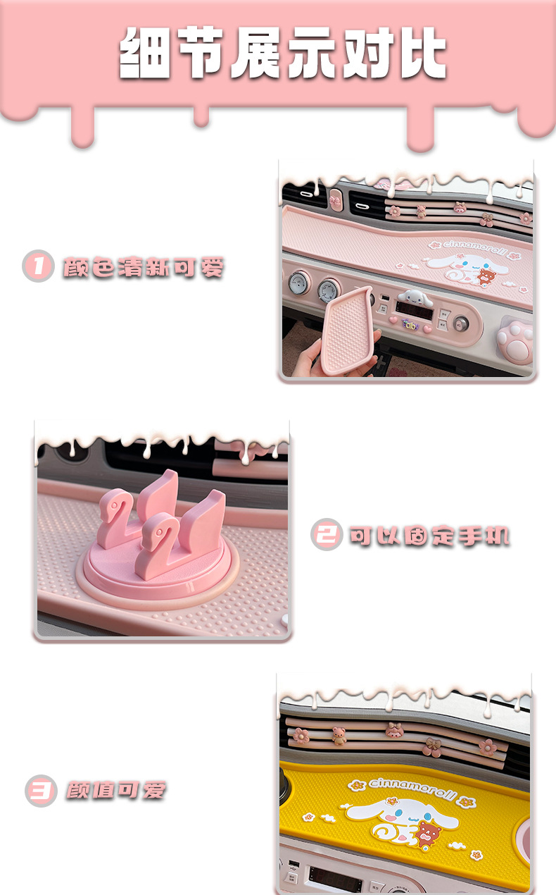 Wuling Hongguang Macaron central control instrument panel anti-skid pad miniev generation two generation car interior decoration accessories