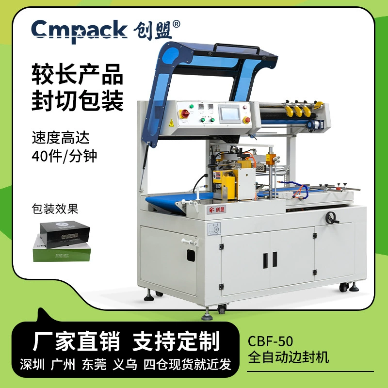 Chuangeng pof автоматическая крышка запечатывания машина запечатывания термоусадочная машина термоусадочная пленка упаковочная машина l типа машина запечатывания края