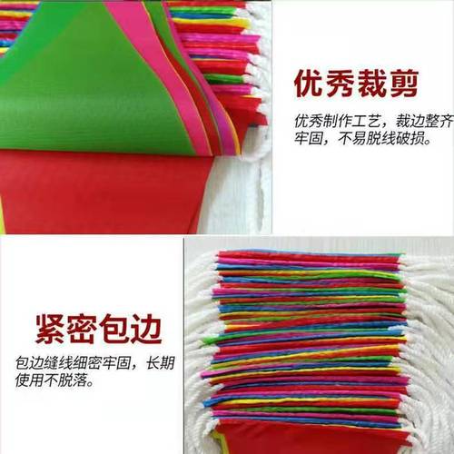 Bold nylon rope triangle colorful outdoor warning flags, opening wedding flags, bright colors, strong and durable ropes
