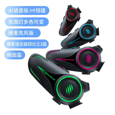 Motorcycle Helmet Headset, Helmet Bluetooth Headset Takeaway Rider - a50-smart-ai-voice-wake-up-hard-mic