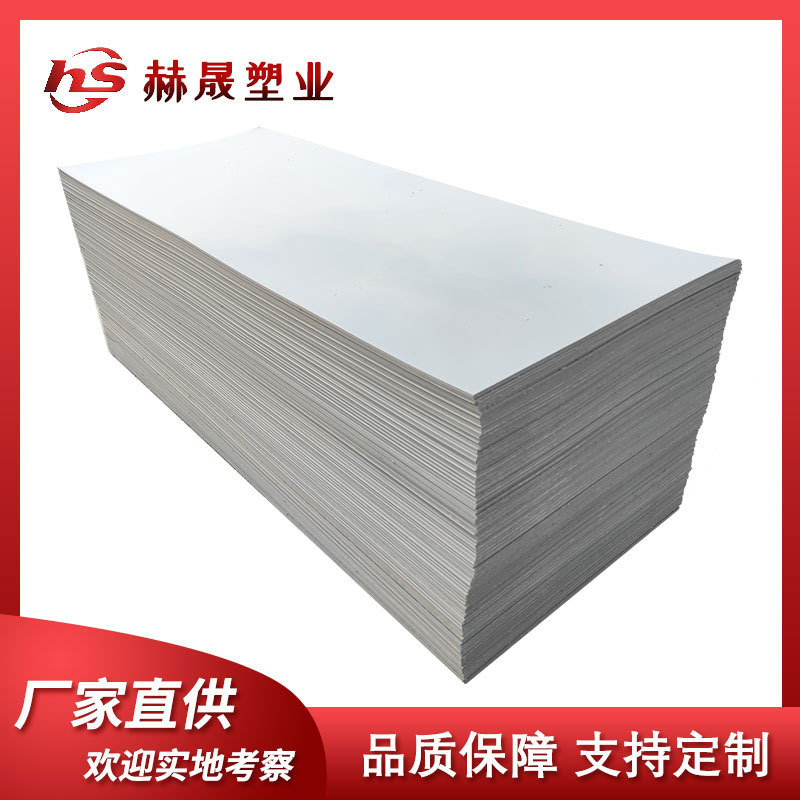 加工白色高分子聚乙烯塑料板 机械用U型耐磨板 阻燃抗静电下料板