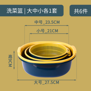 Nueva cesta de drenaje de doble capa de color de la cocina cesta de lavado de verduras de plástico hueco conjunto de drenaje de plástico multifuncional
