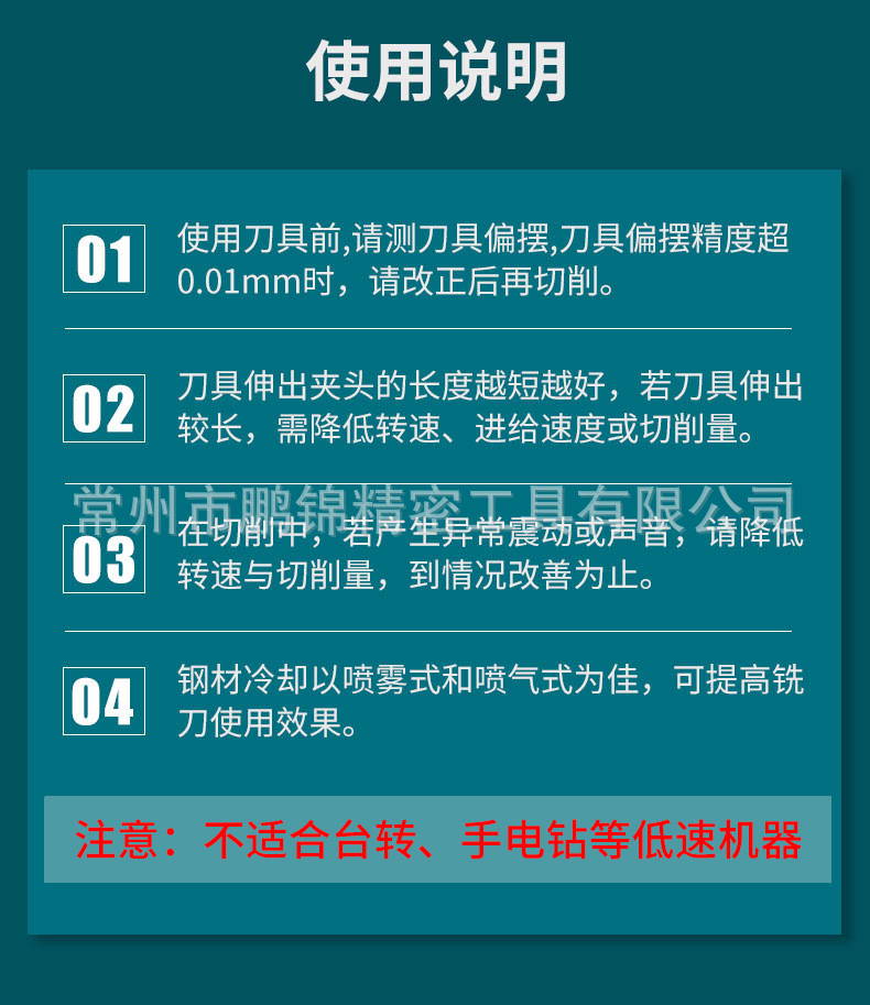 详情图片_12.jpg