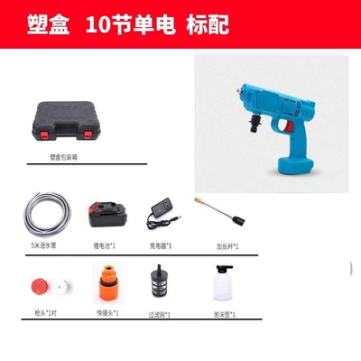 Portable car washer | Washing Machine household rechargeable high - plastic-box-10-standard