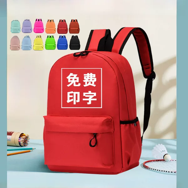 Customized Schoolbags for Primary and Secondary School Students with Logo Printing, Casual Backpacks for Kindergarten Kidsren and Training Classes, Customized Gifts