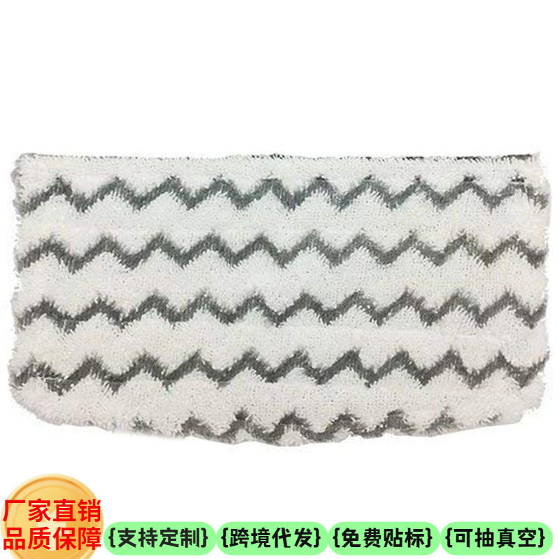 Suitable for shark S1000A steam mop accessories mop head microfiber mop cloth replacement pad