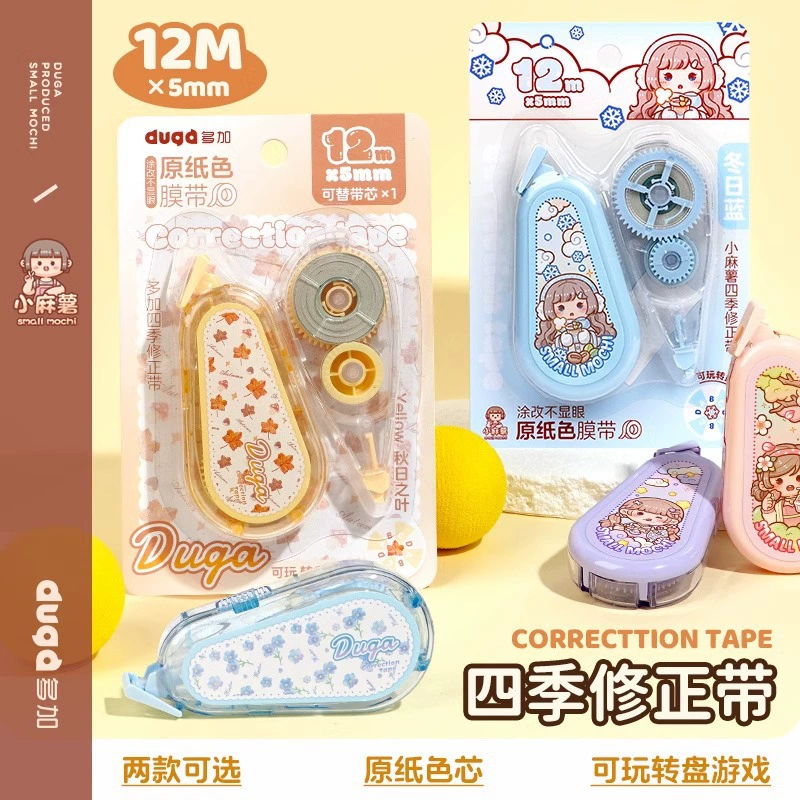 Небольшая серия корректирующих лент из конопляного картофеля для четырех сезонов