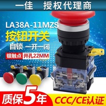 ͣo22mmƽoLA38A-11M/ZStɫGɫSɫԴ_Pϵ