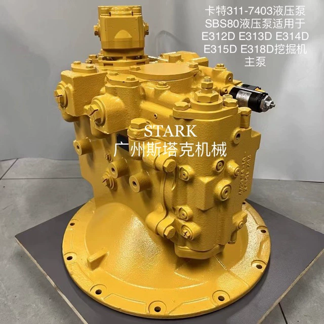 311-7403 Гидравлический насос для SBS80 Гидравлический насос E312D E313D E314D E315D E315D E318D