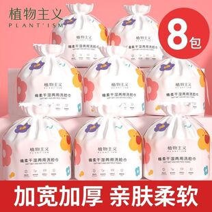 ֲ�����xϴĘ������Ժ���ϴ���һ�������ᳬ������y���dϴĘ��