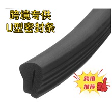 �羳��ƷU���ܷ�l݆����߅���o�l��ˮ���m�����ܷ��z�l epdm���z