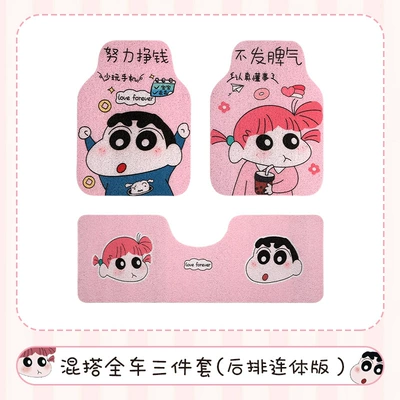 Mat Thickened Universal for Girls — Universal Foot Pad - full-car-floor-mats-nini1xiaoxin1rear-conjoined1