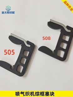 �����x���⿗���C�����S����Ϻ��C��ȓ��������KSH-505 508�șn