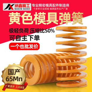 ģ�ߏ��ɇ��a65MN�SɫTF���θߏ������⾀����ĥ�߉��s��