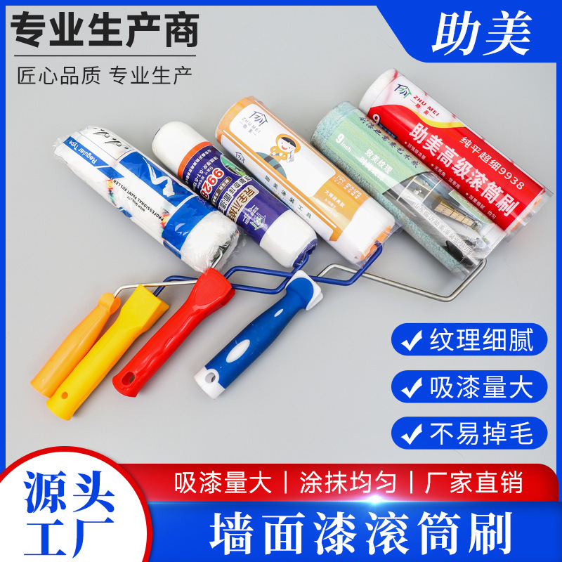 Anti-Corrosion Solvent-Resistant Roller Brush Core 4inch 6inch 8inch Paint Roller Solvent-Resistant Source Factory Latex Paint