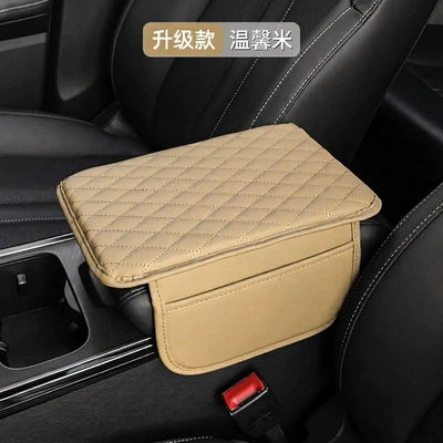 support sponge mat, car interior – Armrest box pad - warm-rice