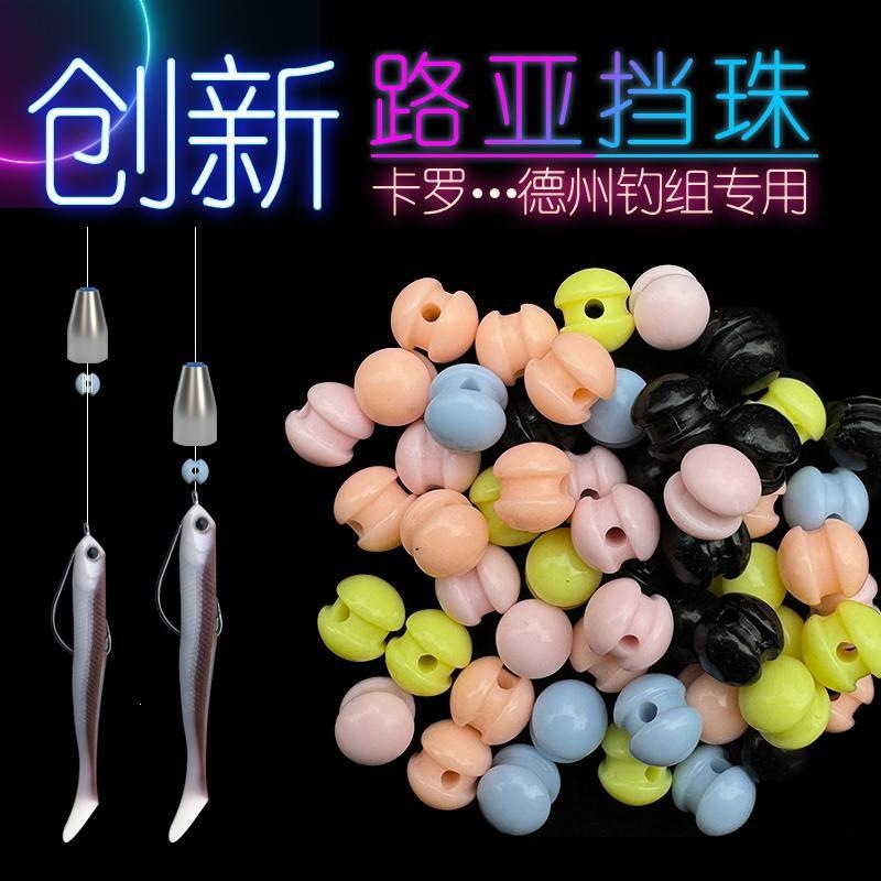 Lure grooves, bead stops, anti-wear lines, Caro smooth, Texas smooth, tungsten steel, Caro Lena soft bait bullet lead accessories