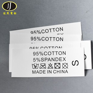 �F؛����ѝϴˮ��95%cotton5%spandex�ɷ֎��a����ϴ���ɸ�ϴ��