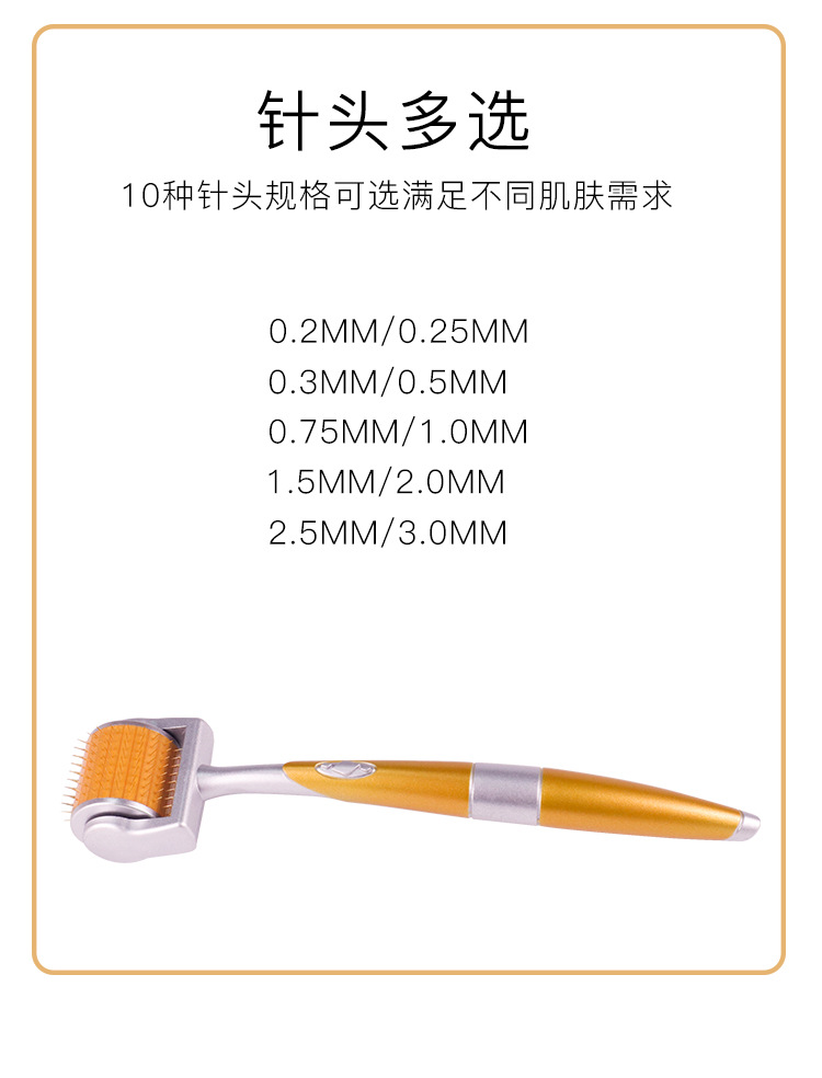 192微针_03.jpg