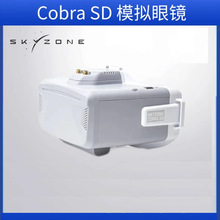 Skyzone Co-bra SD 5.8G^ʽҕlRӿ Rusb ģD