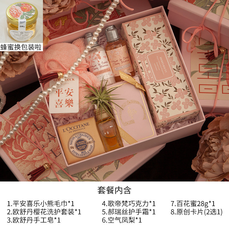 伴手礼女伴娘结婚婚礼送宾客实用套装新娘喜宴回礼感礼盒|undefined