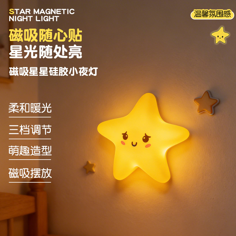 Lámpara de noche para niños regalos se pueden recargar a tiempo creativo lámpara de escritorio atmósfera de luz en línea explosión