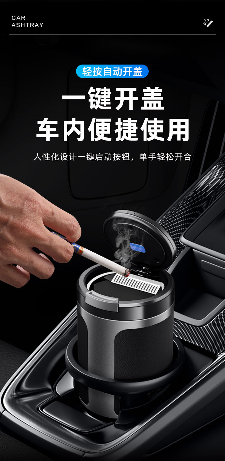 Suitable for Infiniti Q50L/Qx80/Qx50/Qx60/Qx55Fx Car-Mounted Leather Ashtray with Lighted Flip Cover