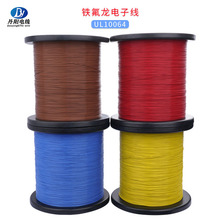 ӦU10064#26AWG105ѹ30V OD:0.70mmӡ