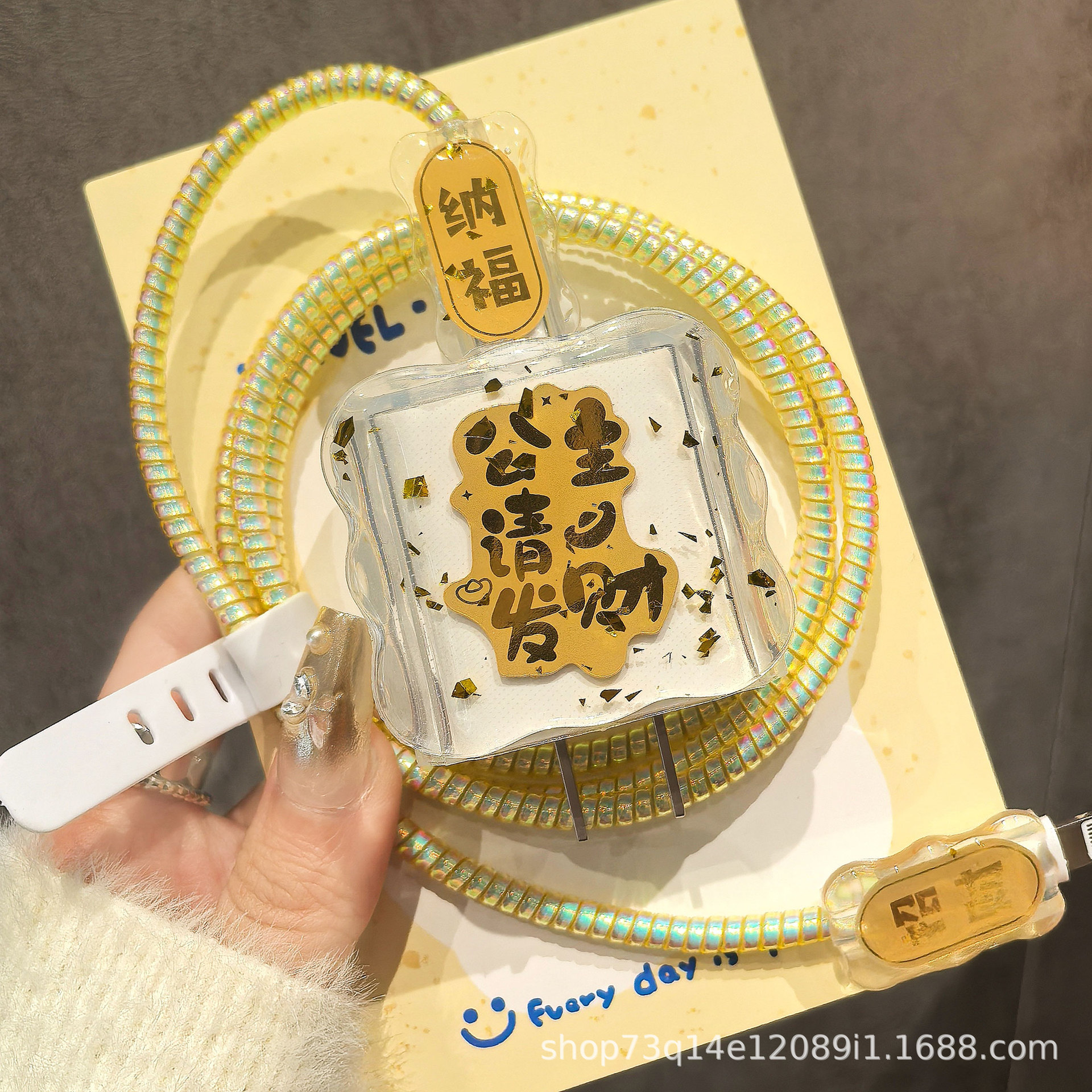 Funda protectora para cable de datos Apple 15 16 20W, funda protectora para cargador de carga rápida antirrotura, resina epoxi.